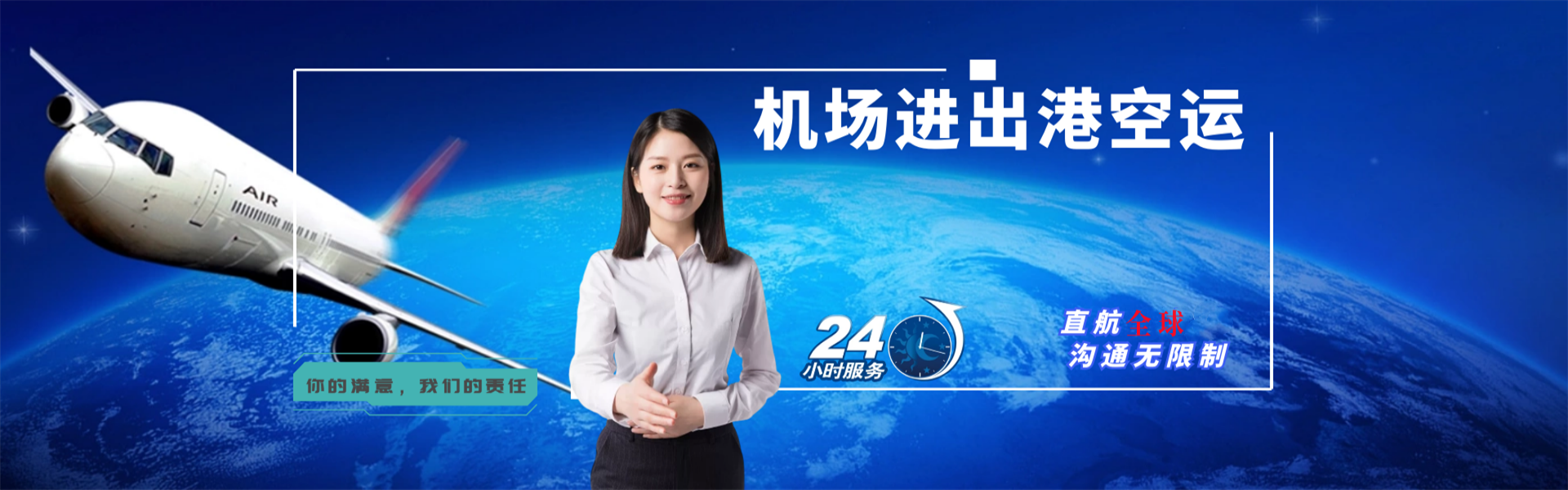 双牌到广州物流公司-双牌至广州物流专线-双牌空运到广州-优时通物流有限公司