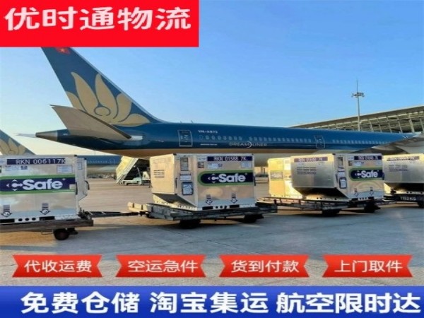 双牌到广州空运加急专线